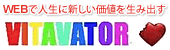 Vitavator(B^x[^[)
